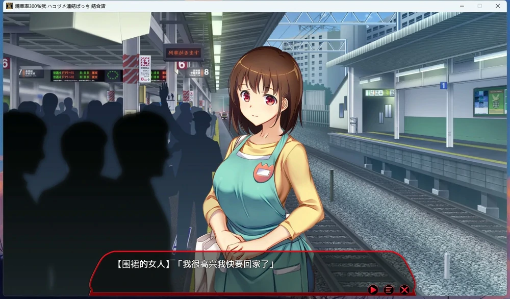 图片[10]-电脑版【大型互动SLG/全动态/全CV】满车率300% 3 v0.25.3.26 官中+全DLC 骑-大壮社区