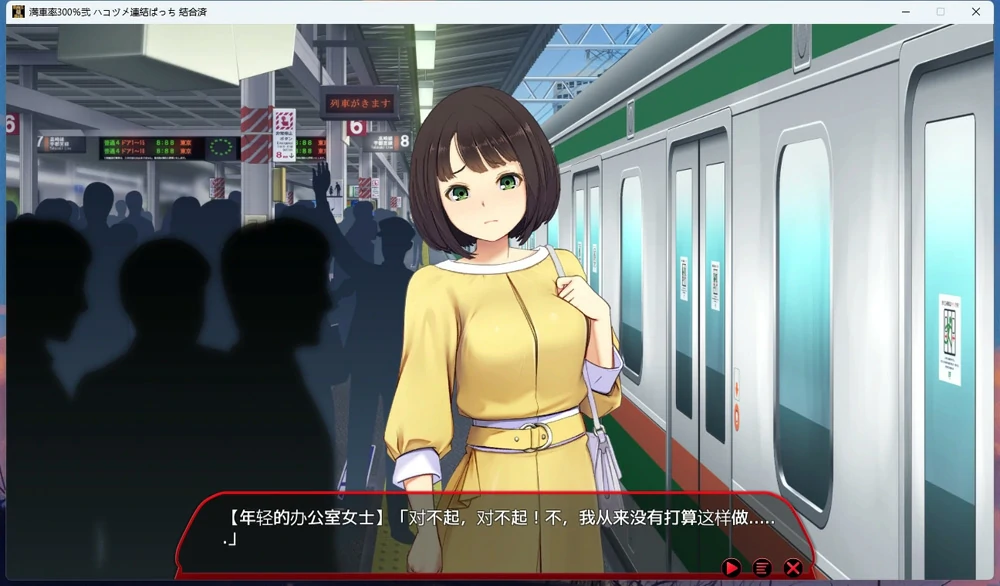 图片[9]-电脑版【大型互动SLG/全动态/全CV】满车率300% 3 v0.25.3.26 官中+全DLC 骑-大壮社区