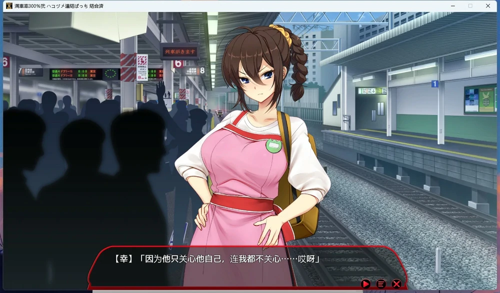 图片[12]-电脑版【大型互动SLG/全动态/全CV】满车率300% 3 v0.25.3.26 官中+全DLC 骑-大壮社区