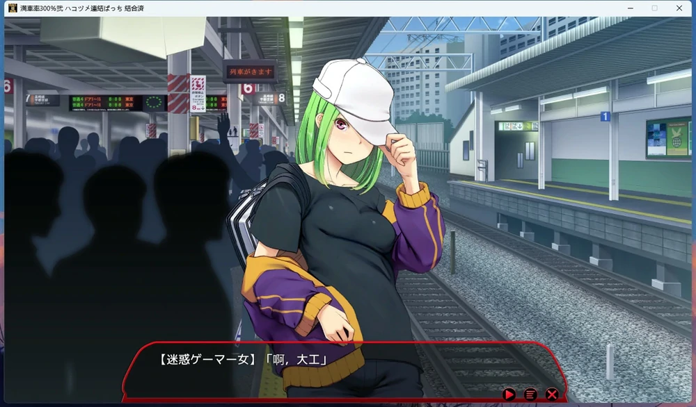 图片[13]-电脑版【大型互动SLG/全动态/全CV】满车率300% 3 v0.25.3.26 官中+全DLC 骑-大壮社区