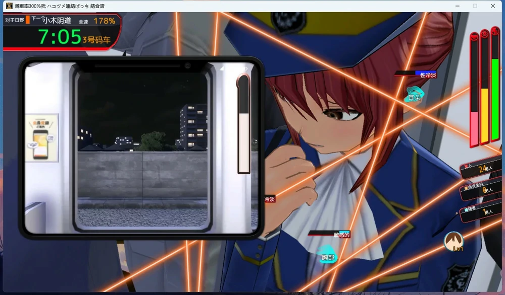 图片[14]-电脑版【大型互动SLG/全动态/全CV】满车率300% 3 v0.25.3.26 官中+全DLC 骑-大壮社区