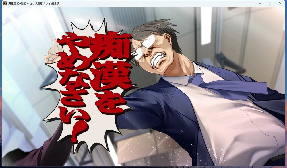 图片[15]-电脑版【大型互动SLG/全动态/全CV】满车率300% 3 v0.25.3.26 官中+全DLC 骑-大壮社区