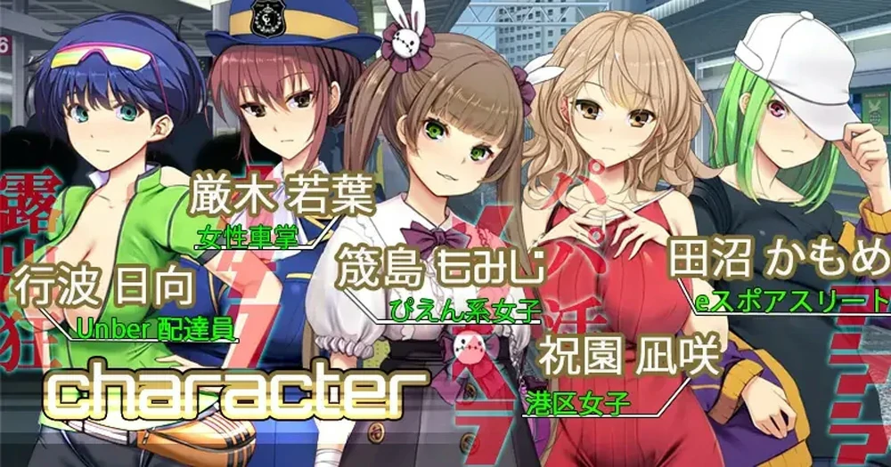 图片[16]-电脑版【大型互动SLG/全动态/全CV】满车率300% 3 v0.25.3.26 官中+全DLC 骑-大壮社区