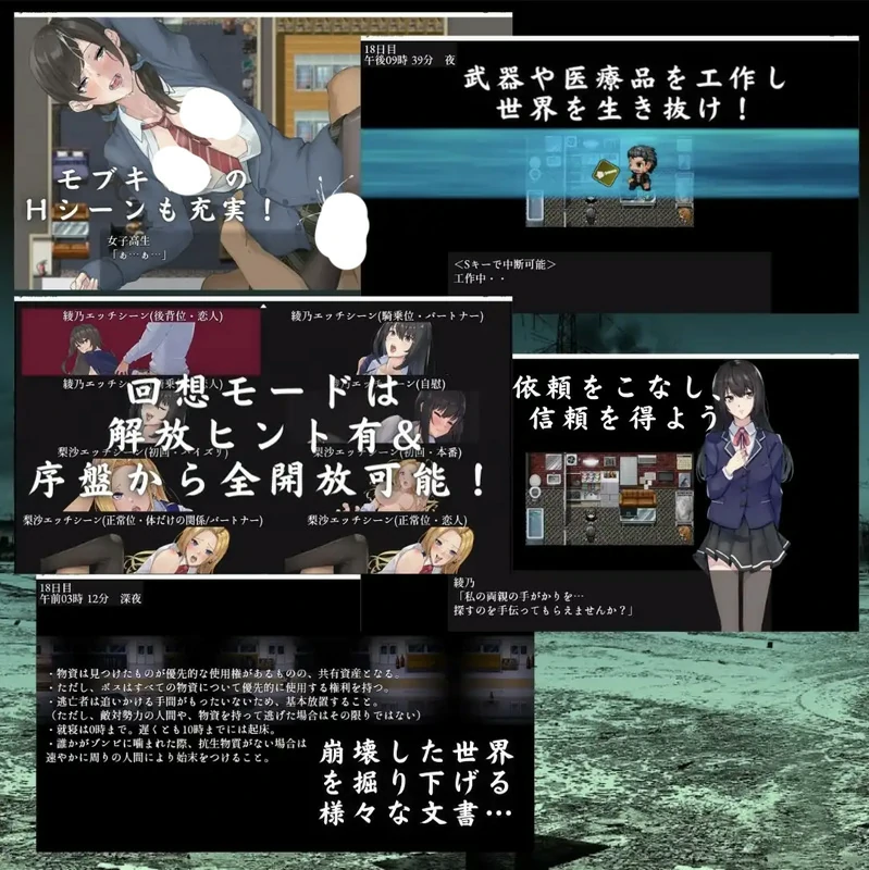 图片[2]-安卓+电脑【RPG动态】废土世界任我行DLC1+2版本 全回想 骑-大壮社区