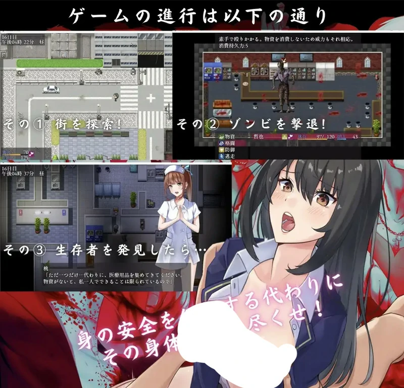 图片[1]-安卓+电脑【RPG动态】废土世界任我行DLC1+2版本 全回想 骑-大壮社区