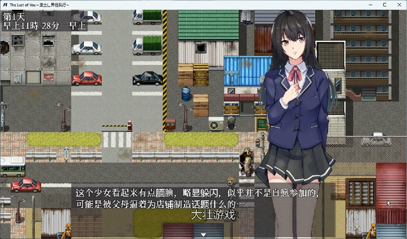 图片[4]-安卓+电脑【RPG动态】废土世界任我行DLC1+2版本 全回想 骑-大壮社区