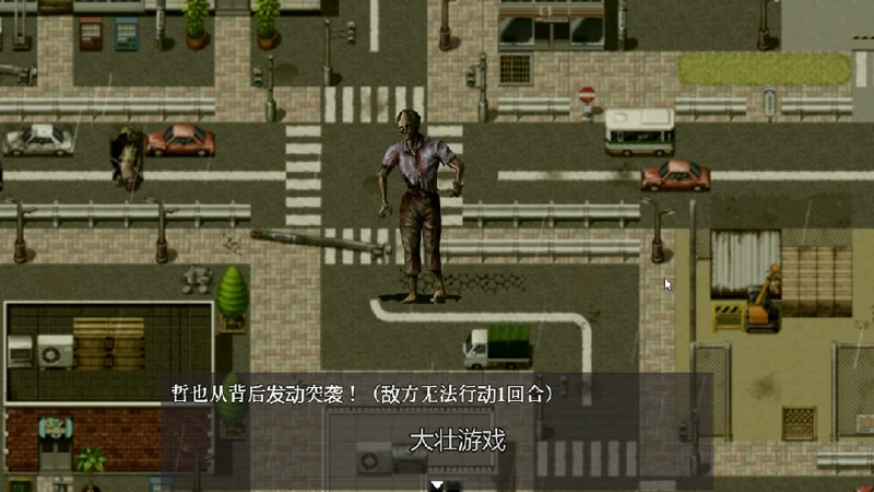 图片[3]-安卓+电脑【RPG动态】废土世界任我行DLC1+2版本 全回想 骑-大壮社区