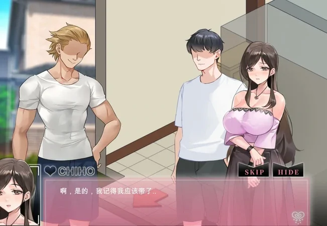 电脑版【SLG动态_NTR】NTRaholic重置版 v5.05 步-大壮社区