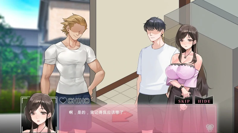 图片[8]-电脑版【SLG动态_NTR】NTRaholic重置版 v5.17 步-大壮社区