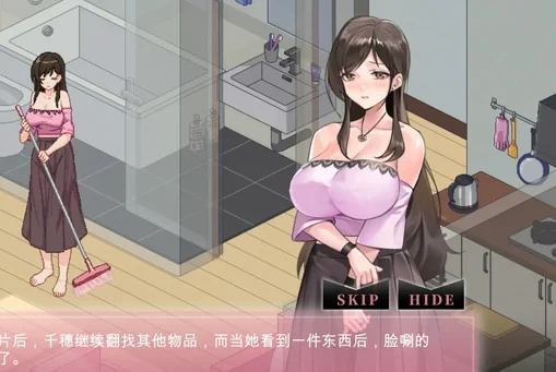 电脑版【SLG动态_NTR】NTRaholic重置版(v4.2.1)+NTR传说像素完结版-大壮社区