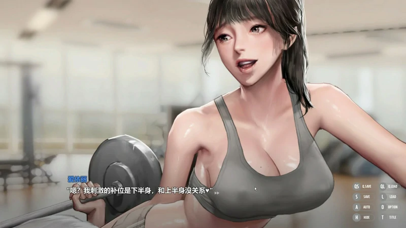 图片[18]-电脑版【神作ADV/全动态/全CV】秘密派v1.7.1 步-大壮社区