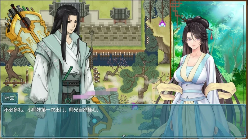 安卓+电脑【RPG CV】绯色修仙录完结版 步-大壮社区