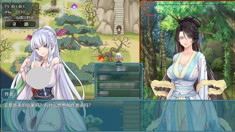 安卓+电脑【RPG CV】绯色修仙录完结版 步-大壮社区