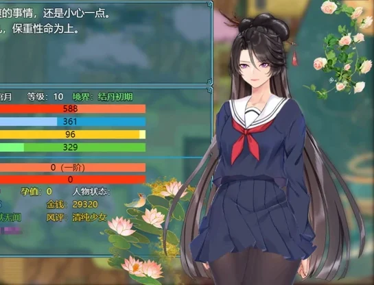 安卓+电脑【RPG CV】绯色修仙录完结版 步-大壮社区