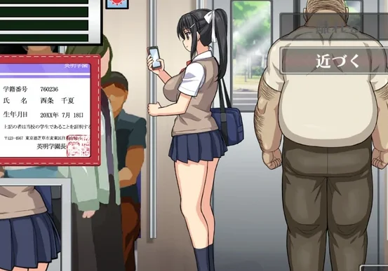 电脑版【SLG动态】JK吃汉电车+存档-大壮社区