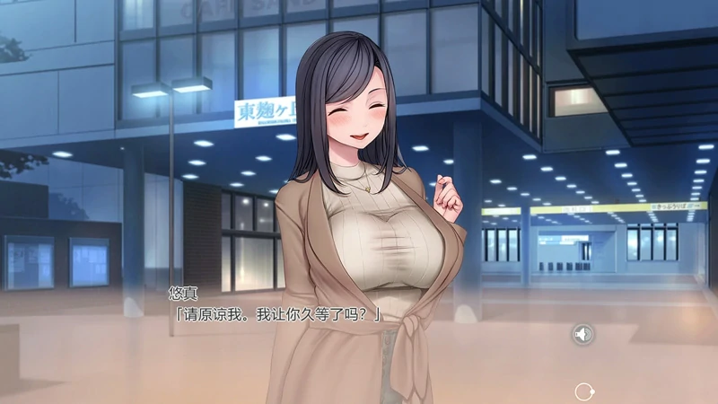 图片[3]-电脑版【ADV/全CV】按摩店的X爱-灯 步-大壮社区