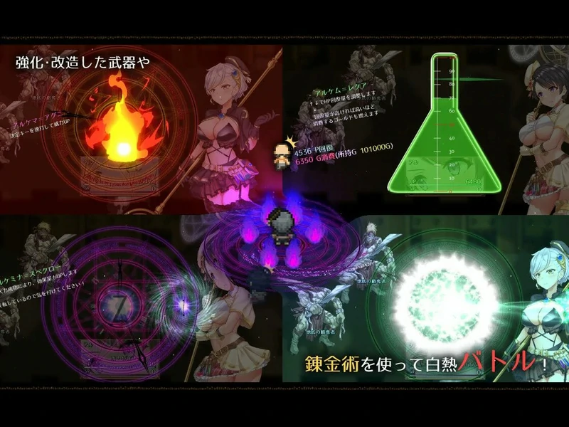 图片[5]-电脑版【爆款大型RPG/全动态】阿尔忒弥斯之珠～炼金术士阿尔与黄金废都 全回想 骑-大壮社区