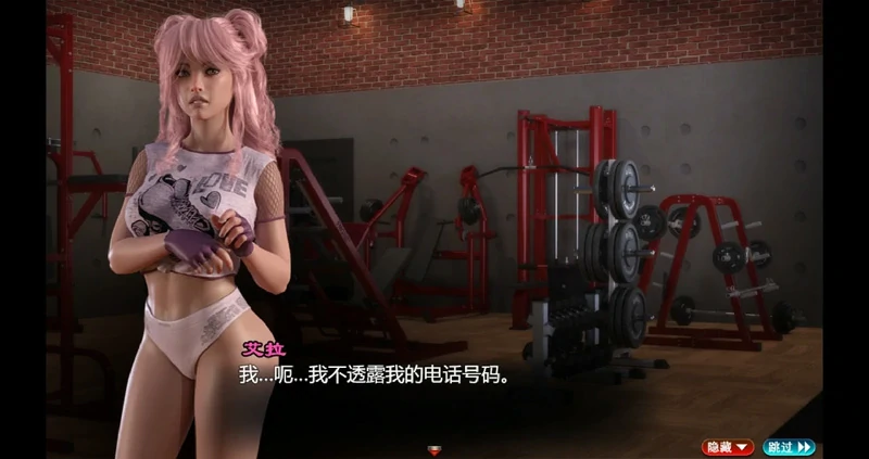 图片[4]-安卓+电脑【神作RPG全动态】创世秩序 The Genesis Order V1.02 完结 步 joi模拟器玩-大壮社区