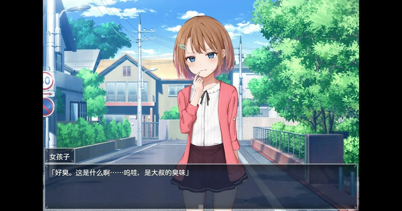 图片[1]-安卓+电脑【SLG汉化】催眠雌小鬼综合症 骑-大壮社区