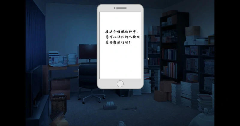 图片[2]-安卓+电脑【SLG汉化】催眠雌小鬼综合症 骑-大壮社区