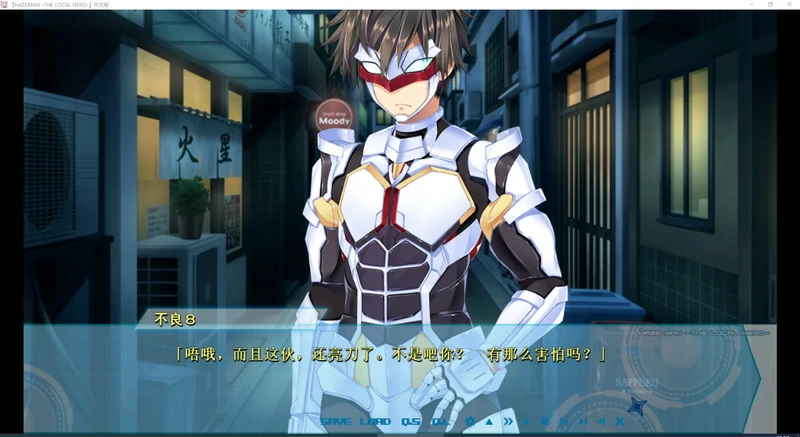 图片[5]-安卓+电脑【日系ADV动态】大地侠 骑 ty模拟器玩-大壮社区