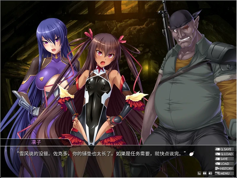 图片[2]-安卓+电脑【拔作ADV/动态CV】对魔忍雪风 官中 骑 ty模拟器玩-大壮社区