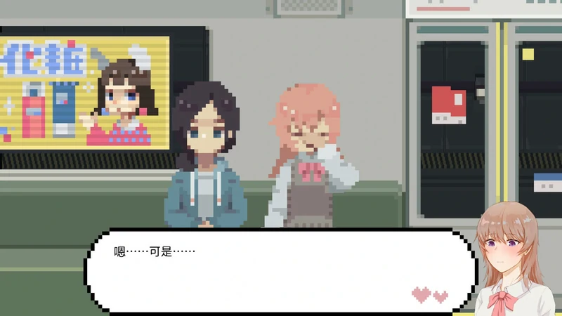 图片[2]-电脑版【像素风SLG/动态】爱相思-恋爱后遗症LuvSic STEAM-解密互动 全CG存档 官中 步兵版-大壮社区