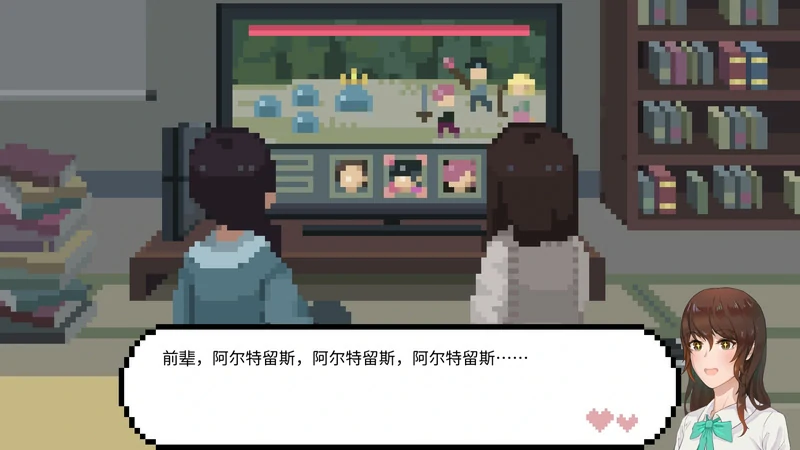 图片[19]-电脑版【像素风SLG/动态】爱相思-恋爱后遗症LuvSic STEAM-解密互动 全CG存档 官中 步兵版-大壮社区