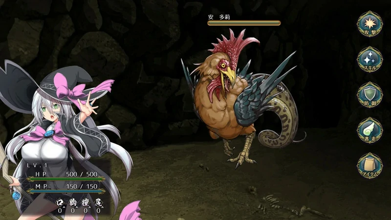 图片[2]-电脑版【超大作RPG/全动态/全CV】黯蚀之魔女(月蚀之魔女) v1.01 步-大壮社区