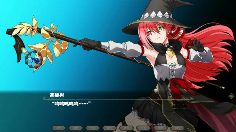 图片[7]-电脑版【超大作RPG/全动态/全CV】黯蚀之魔女(月蚀之魔女) v1.01 步-大壮社区