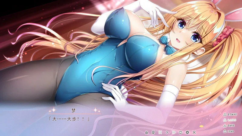 图片[13]-电脑版【ADV精翻汉化/CV】傲慢的小梦 全CG存档 骑-大壮社区