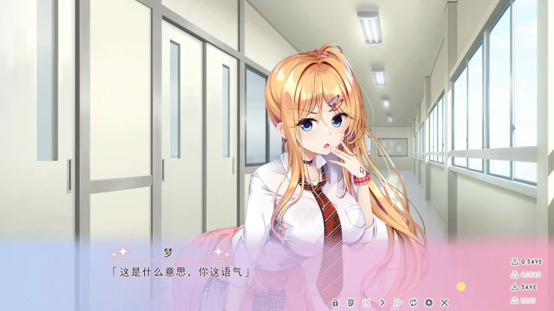 图片[2]-电脑版【ADV精翻汉化/CV】傲慢的小梦 全CG存档 骑-大壮社区