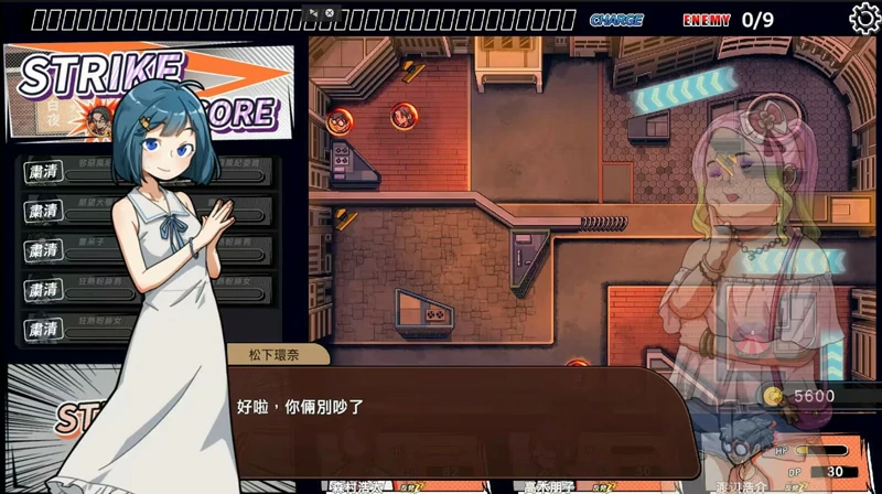 图片[11]-安卓+电脑【神作爆款SLG/动态】古式按摩店v1.94 骑-大壮社区