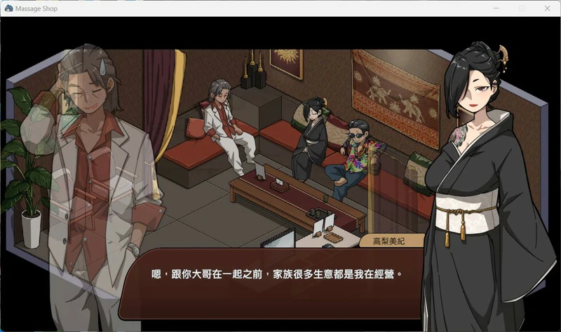 图片[3]-安卓+电脑【神作爆款SLG/动态】古式按摩店v1.94 骑-大壮社区