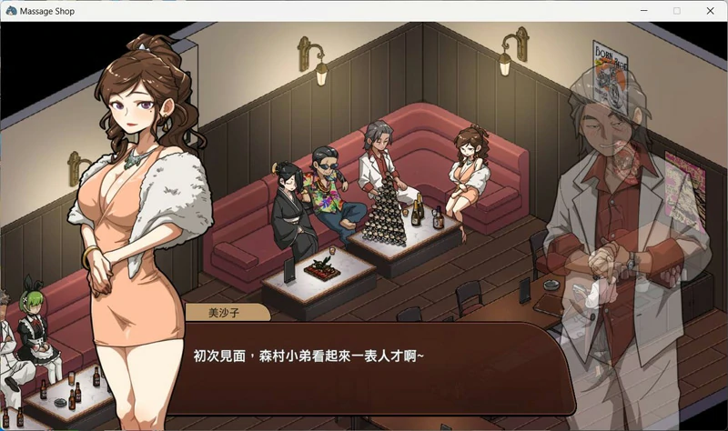 图片[4]-安卓+电脑【神作爆款SLG/动态】古式按摩店v1.94 骑-大壮社区