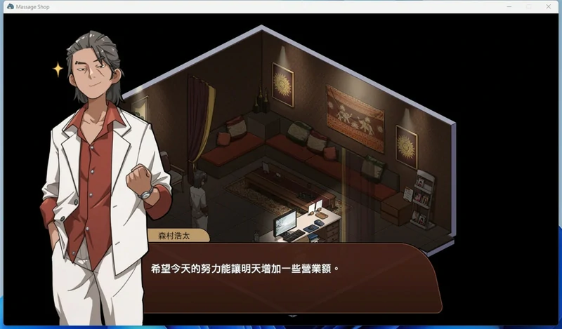 图片[10]-安卓+电脑【神作爆款SLG/动态】古式按摩店v1.94 骑-大壮社区