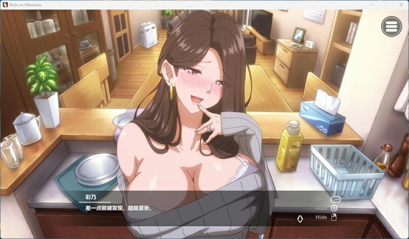 图片[9]-电脑版【互动SLG动态全CV】邻居的人妻2 v1.02 官中 步-大壮社区