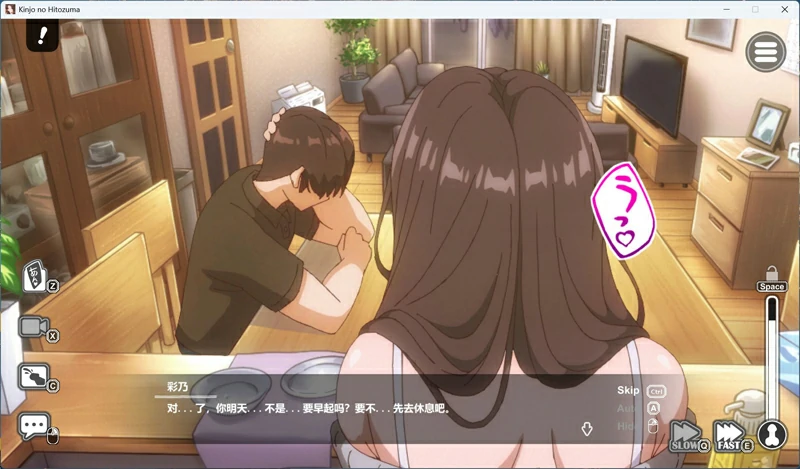 图片[10]-电脑版【互动SLG动态全CV】邻居的人妻2 v1.02 官中 步-大壮社区