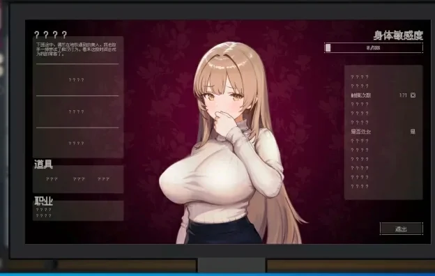 电脑版【像素互动SLG动态】清洁工传奇 V1.01 正式版 骑-大壮社区