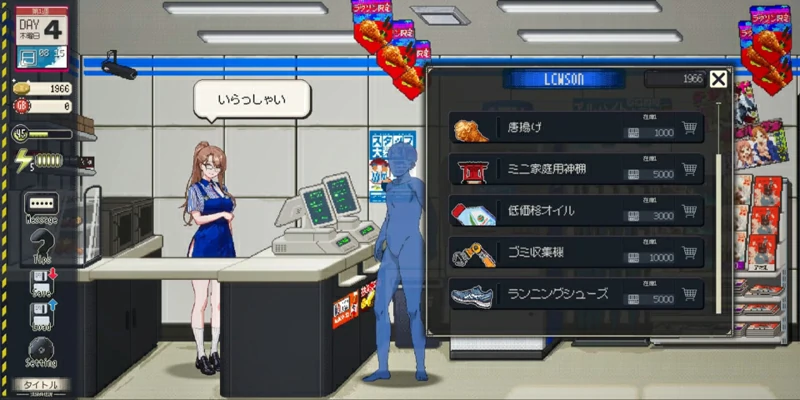 图片[5]-电脑版【像素互动SLG动态】清洁工传奇 V1.09 正式版 骑-大壮社区