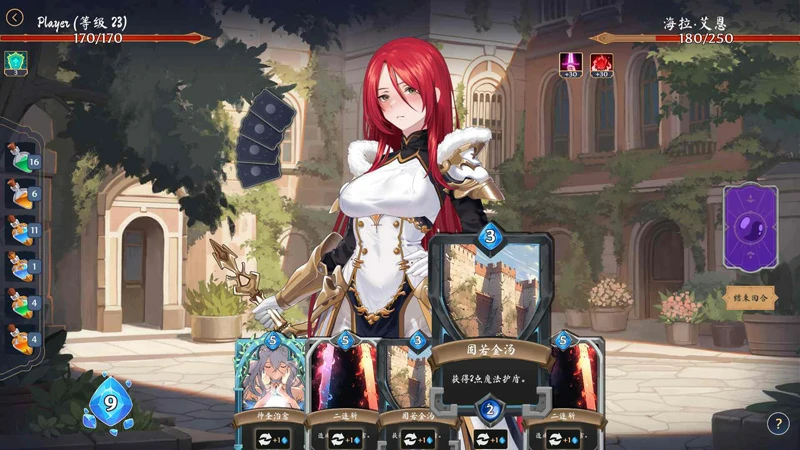 图片[6]-电脑版【互动SLG/动态】奥拉卡牌狂潮V1.3+狐狸精的复仇DLC 步-大壮社区