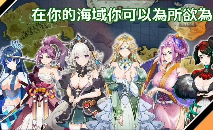 电脑版【海战SLG/动态】奥斯洛海传说2 霸者诞生 官中 骑-大壮社区