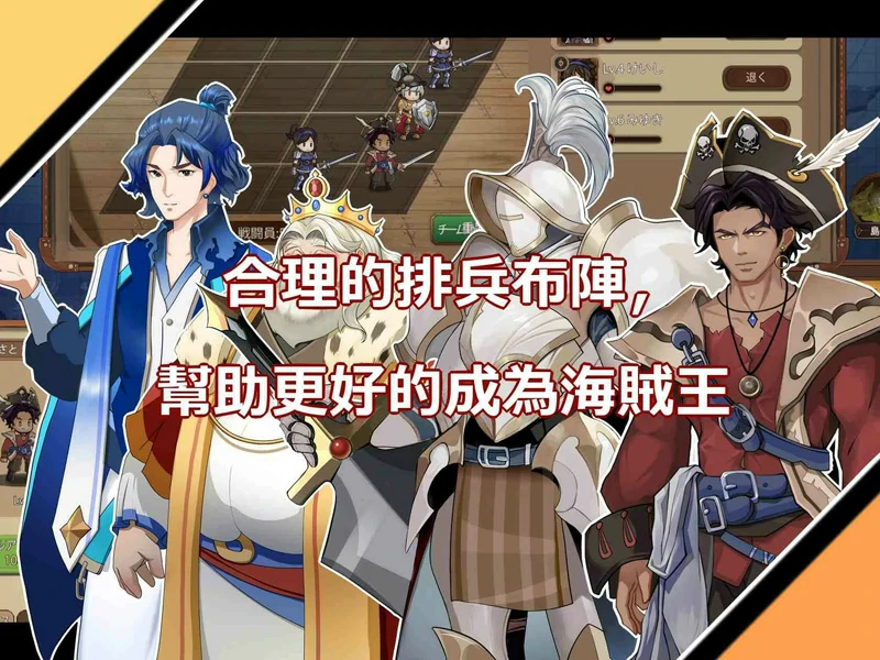 图片[16]-电脑版【海战SLG/动态】奥斯洛海传说2 霸者诞生 官中 骑-大壮社区