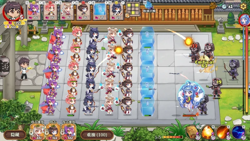 图片[12]-电脑版【塔防SLG/全动态】妖谈：百鬼夜行v2.5.2b +沙滩大乱斗 官中 H版植物大战僵尸 步-大壮社区