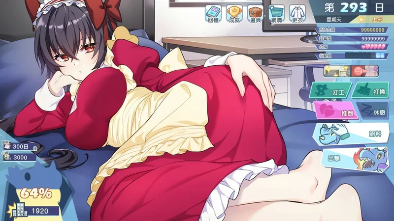 图片[1]-电脑版【爆款养成SLG/动态中文CV】怠惰的怪兽公主不想工作v1.09 步-大壮社区