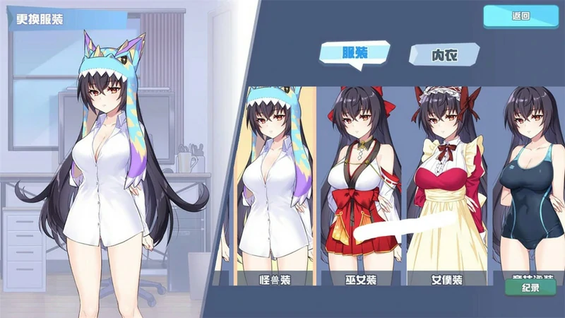 图片[3]-电脑版【爆款养成SLG/动态中文CV】怠惰的怪兽公主不想工作v1.09 步-大壮社区