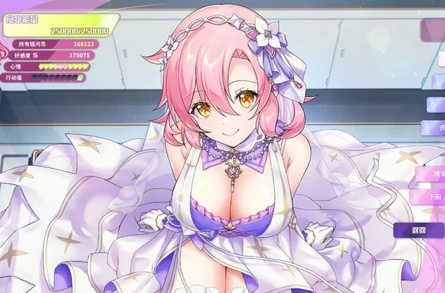 电脑版【神作互动SLG/全动态/全CV】暴食的怪兽公主惑星美食之旅 V1.09 官中 步-大壮社区