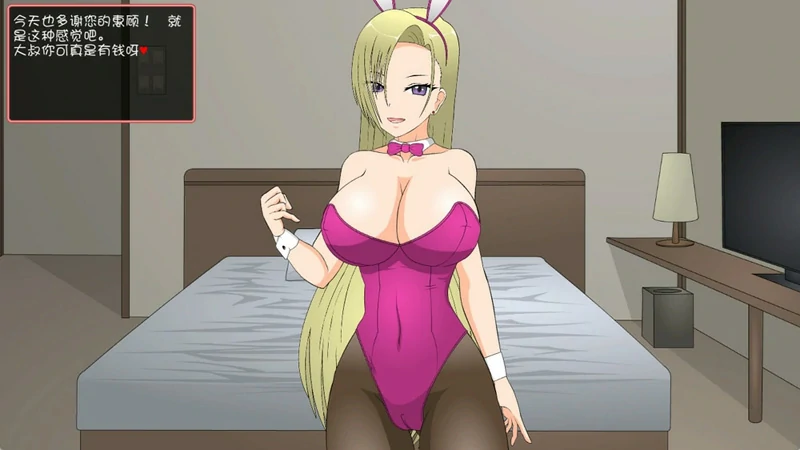 图片[4]-电脑版【JSK工房 互动SLG动态】爸爸狩猎辣妹与超能力大叔 全回想 步-大壮社区