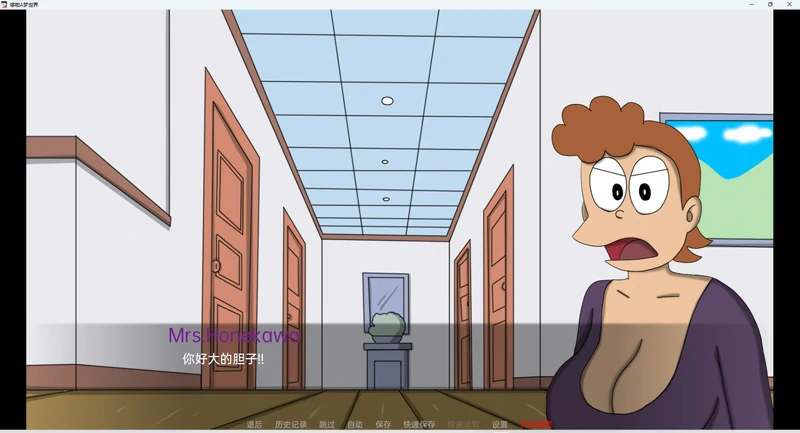 图片[9]-安卓+电脑【日系SLG动态】哆啦A梦重置版v1.2d 步-大壮社区