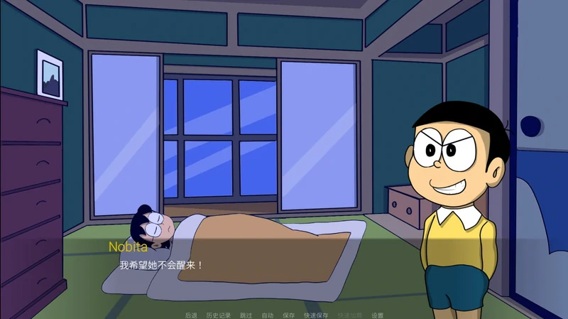 图片[5]-安卓+电脑【日系SLG动态】哆啦A梦重置版v1.2d 步-大壮社区